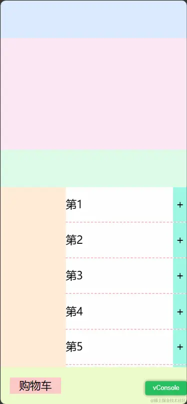 抛物线动画.gif