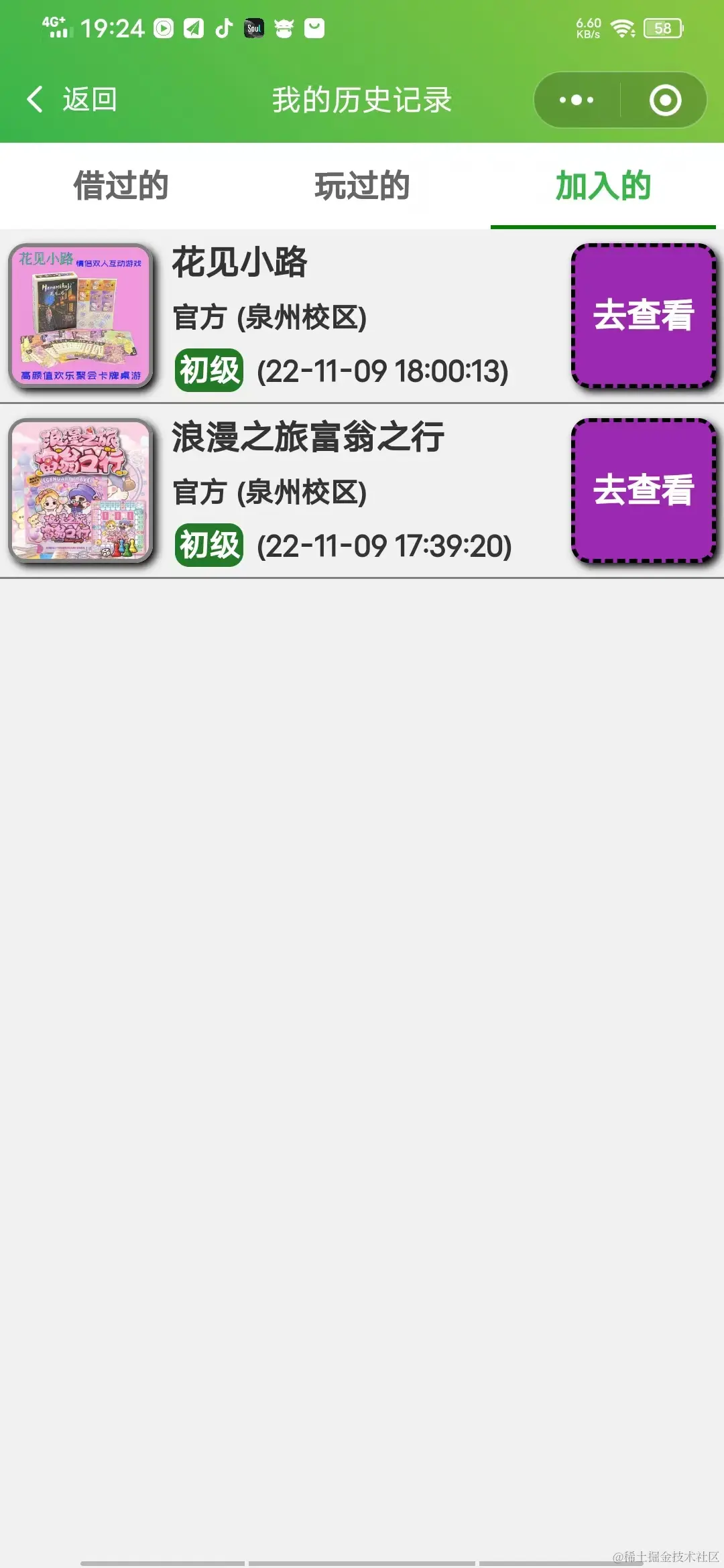 微信图片_202302152015511.jpg
