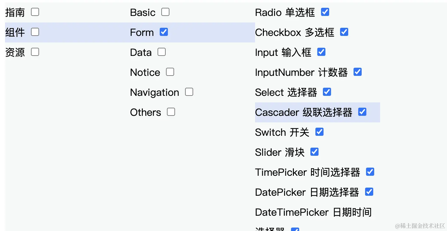截屏2023-11-08 17.09.12.png