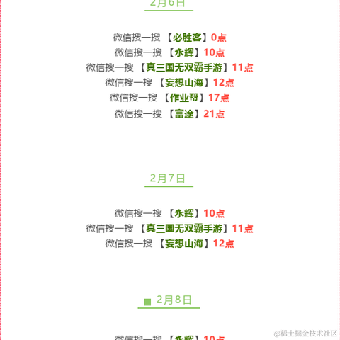 朱丽娜于2021-02-01 11:38发布的图片