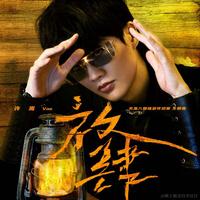 奔跑吧鸡翅于2021-11-24 09:17发布的图片