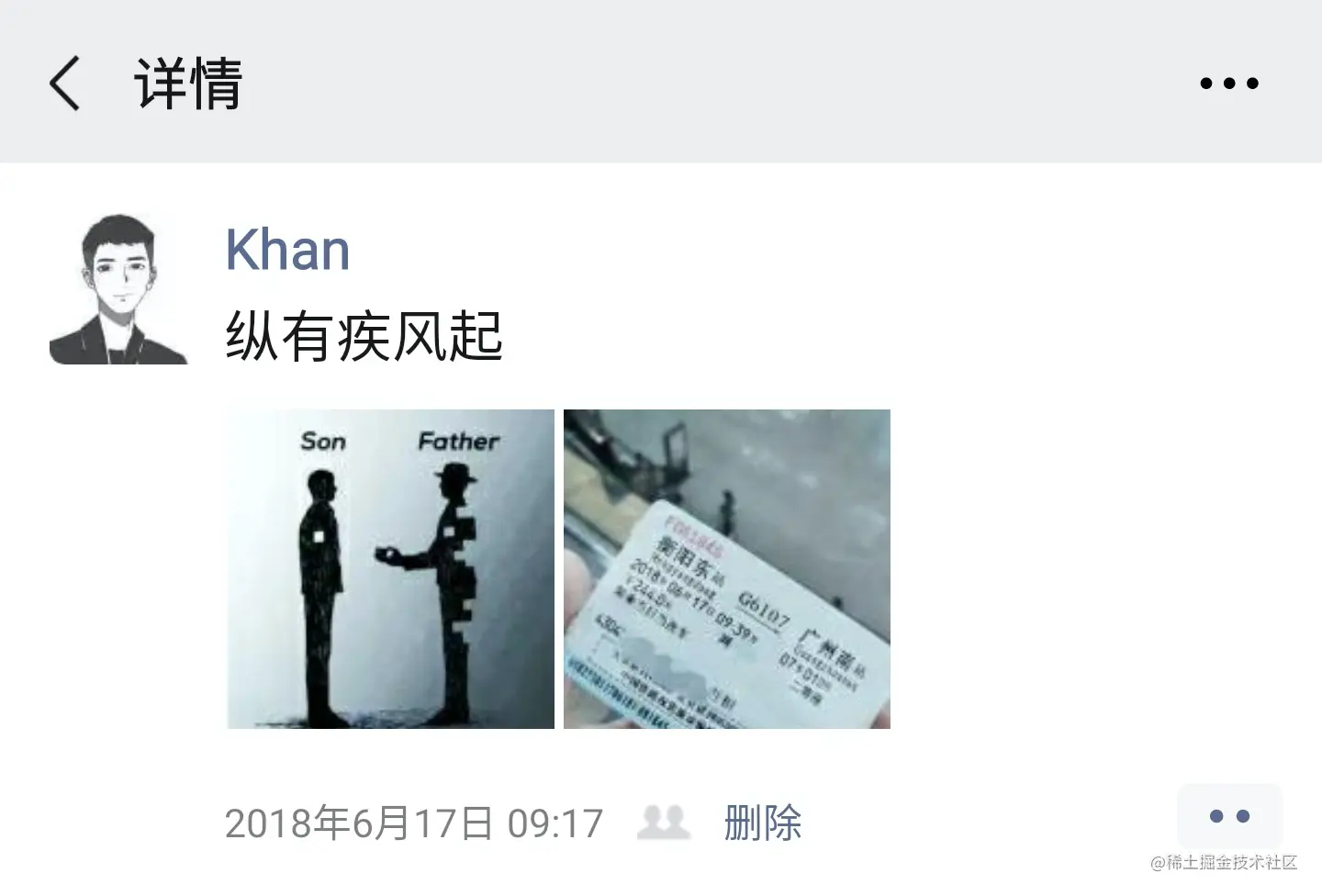 Screenshot_20201202-223443__01