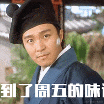 熊猫片沃子于2024-03-22 09:20发布的图片
