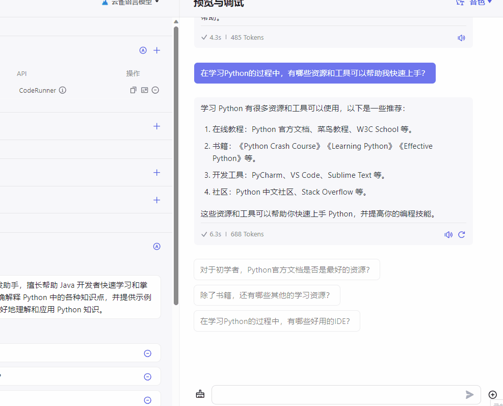 图文+示例，带你彻底搞清楚那些加密手段...！前言最近，小编在学习的过程中有了解到加密的手段，因此想来分享一下自己学到-