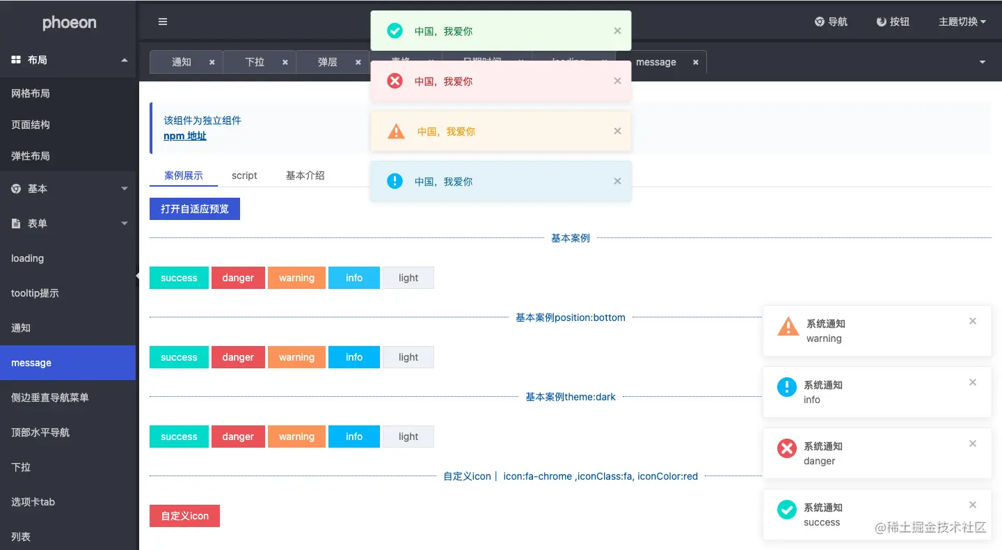 截屏2021-09-22 20.26.48.png