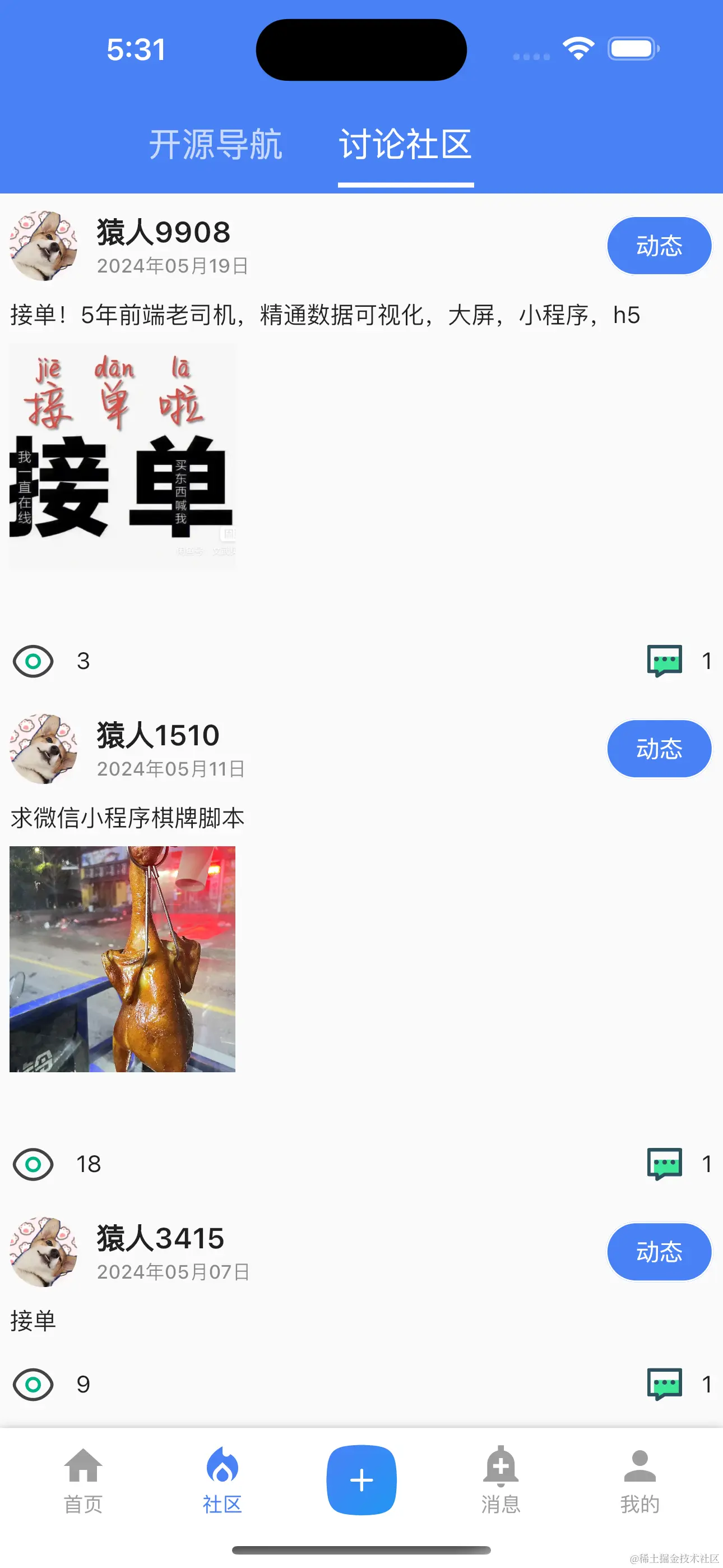 Simulator Screenshot - iPhone 15 Plus - 2024-05-26 at 17.31.37.png