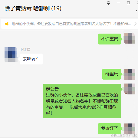 前端歪脖工程师于2022-06-29 09:17发布的图片
