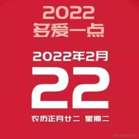 冷风0o0于2022-02-22 17:41发布的图片