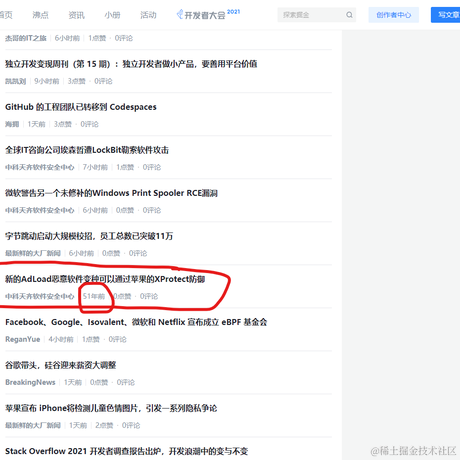 茶理宜世于2021-08-13 17:48发布的图片