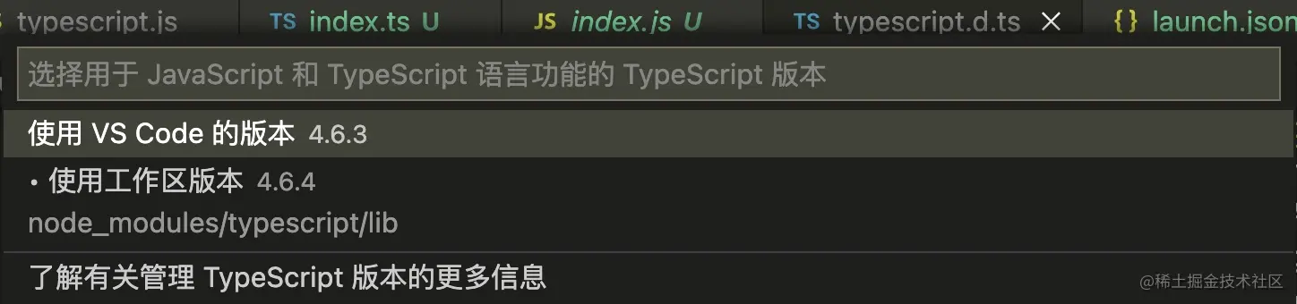 typescript-version-dialog.jpg