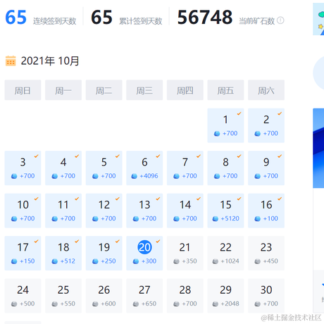 exodus3于2021-10-20 18:28发布的图片