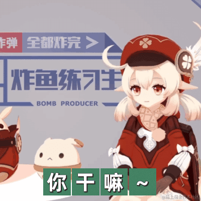 之昂和嗯于2023-05-16 09:15发布的图片