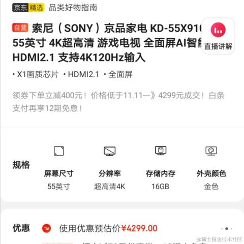 于2020-12-04 09:08发布的图片