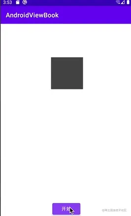 减速插值器.gif