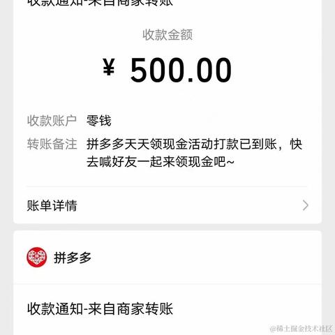 老板喊你去祭天于2021-07-08 09:52发布的图片