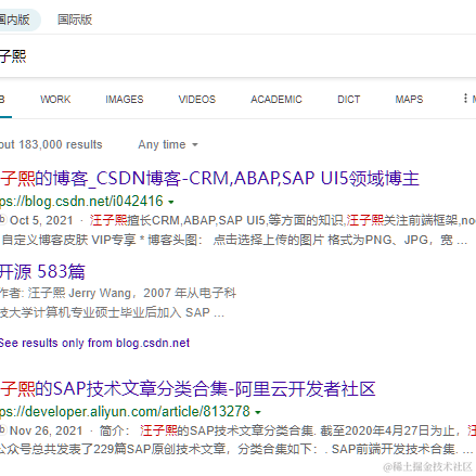 已注销于2023-01-06 14:06发布的图片