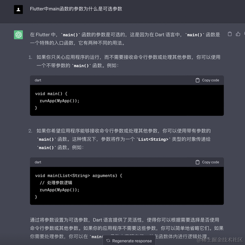 克罗米于2023-05-23 14:11发布的图片