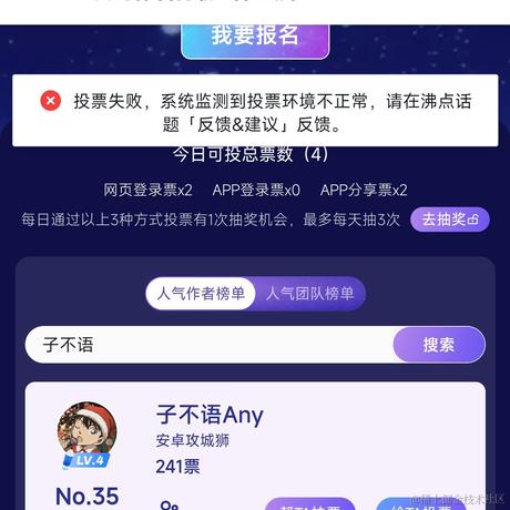 浅忆Any于2022-12-23 21:01发布的图片