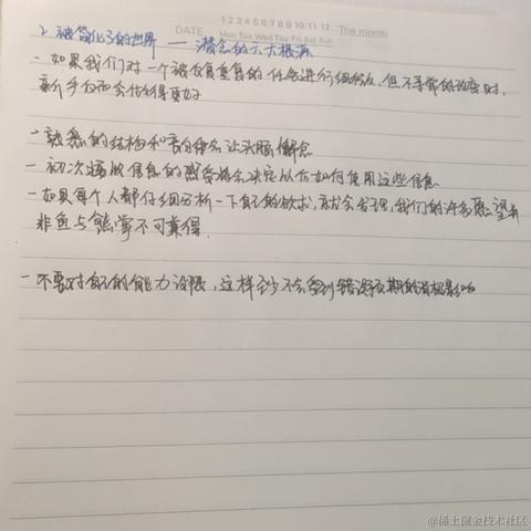 莫凡是莫烦于2022-09-24 22:40发布的图片