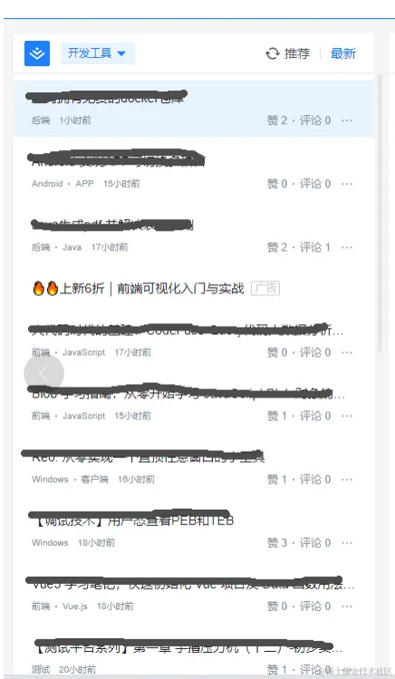 1701410817352.png