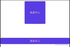 Android Notes｜细数「十大布局」那些事儿