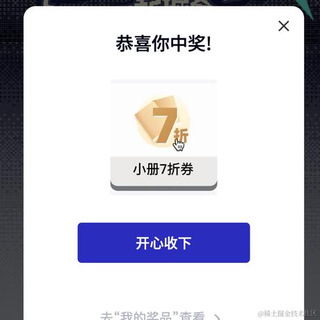Xian123于2023-10-24 14:08发布的图片
