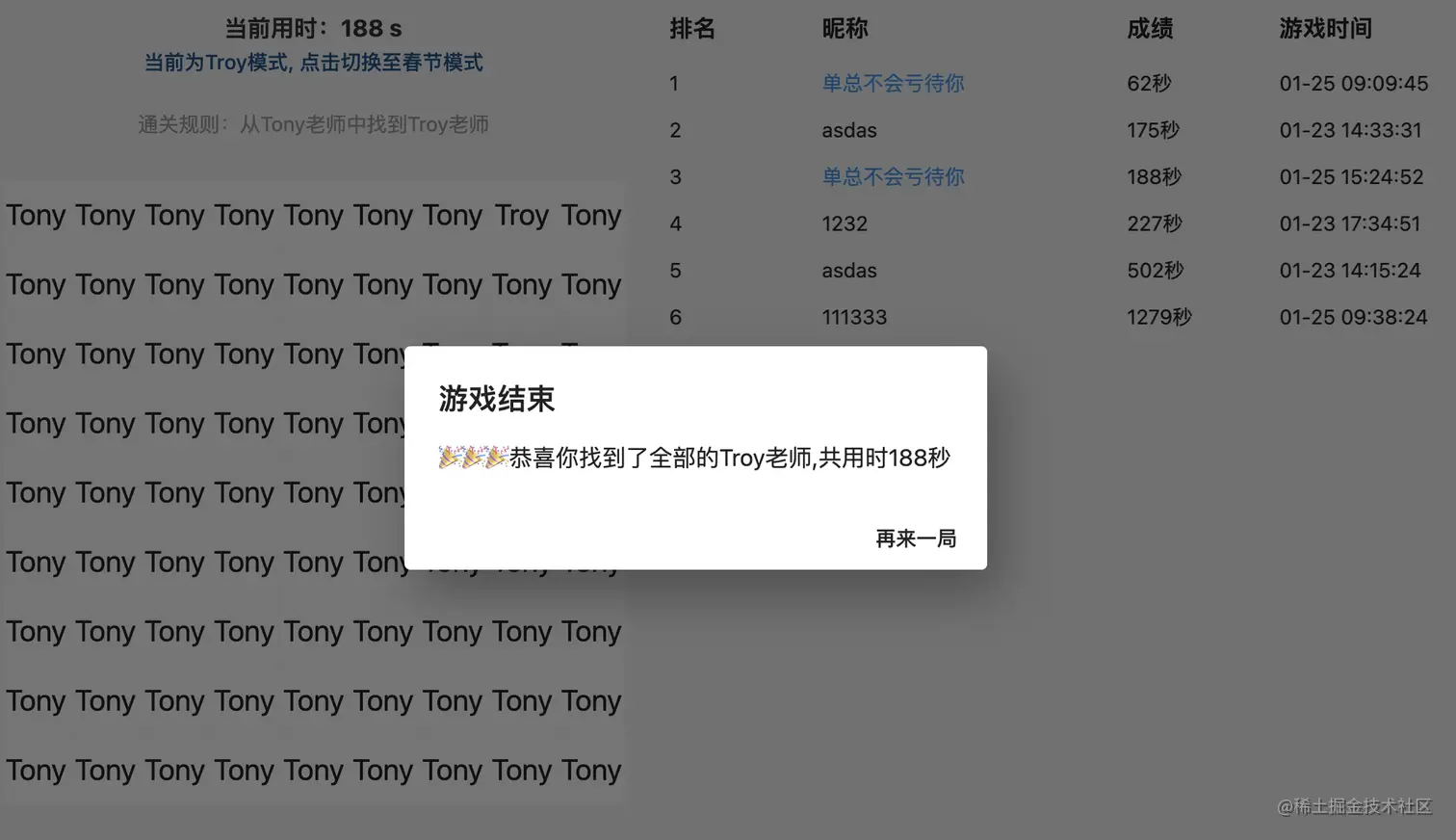 企业微信截图_2b1b8315-1c39-48a3-b67e-7c73ba8e4430.png