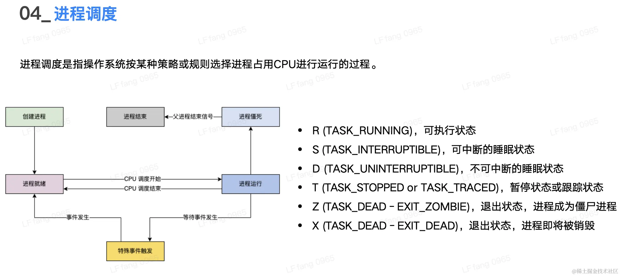 截屏2023-04-23 23.16.27.png
