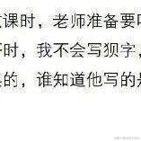 花落若轻尘于2021-09-27 10:23发布的图片