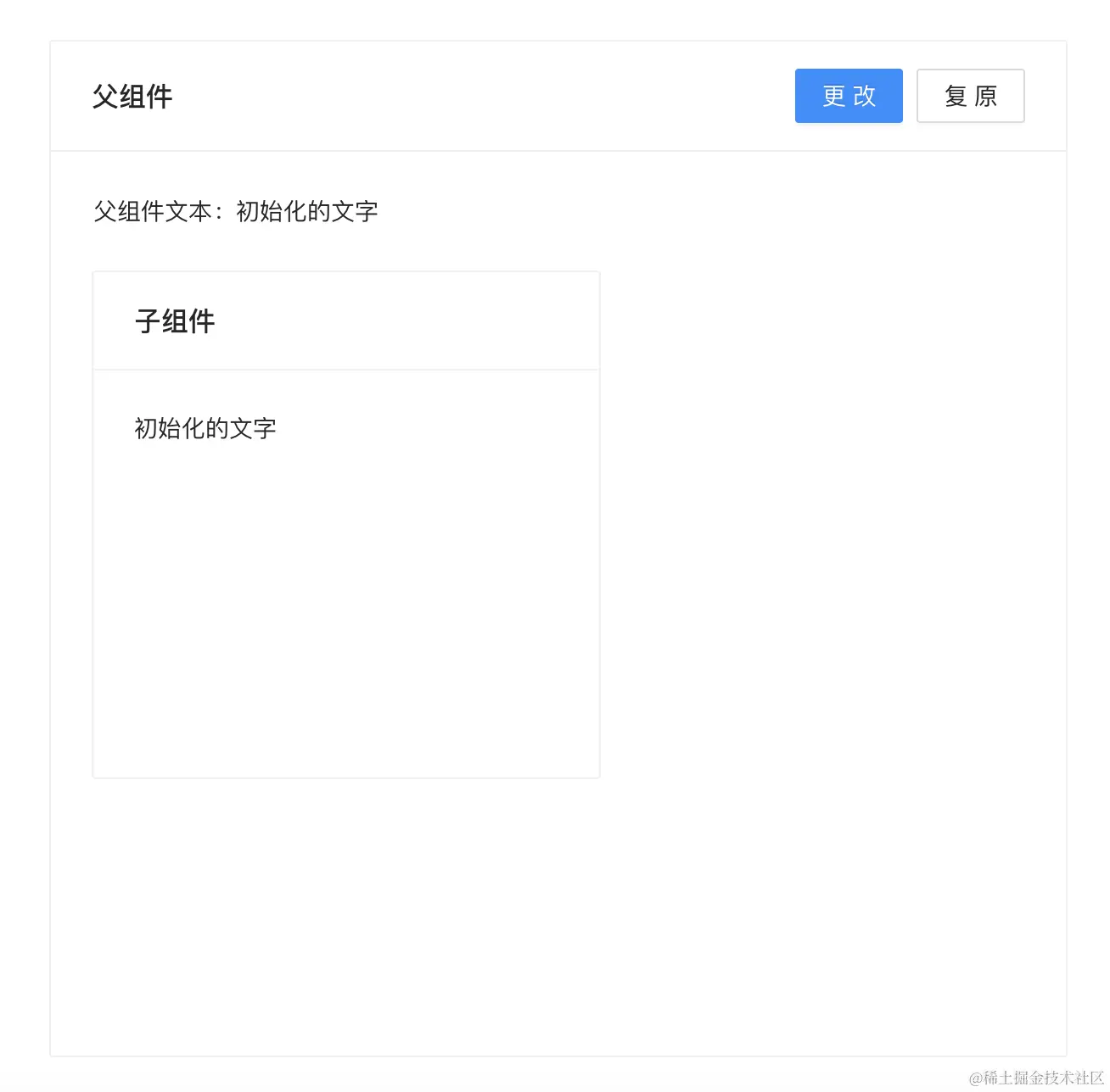 截屏2023-10-03 17.19.55.png