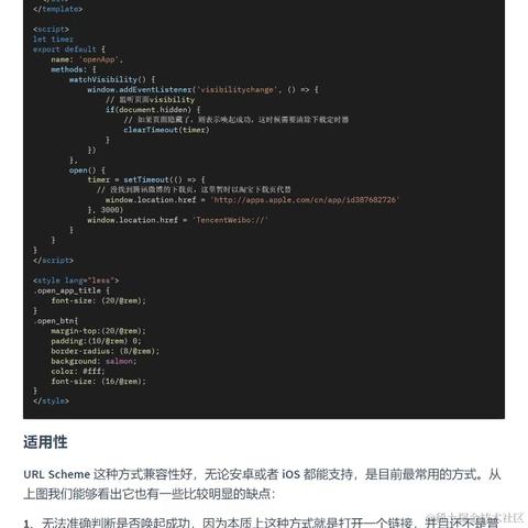 艾编程前端博客于2022-06-25 10:50发布的图片