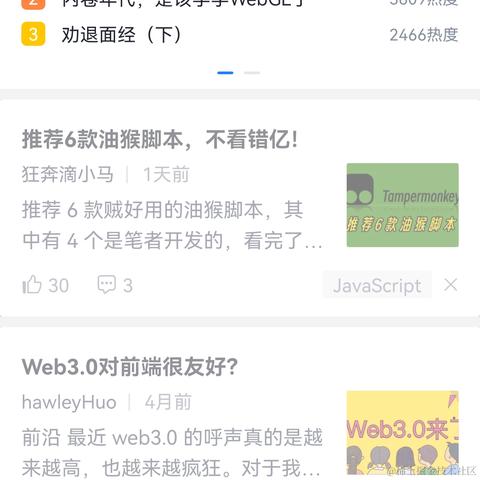 豪Sir于2023-03-10 12:19发布的图片
