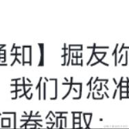 XINO于2023-01-05 15:53发布的图片