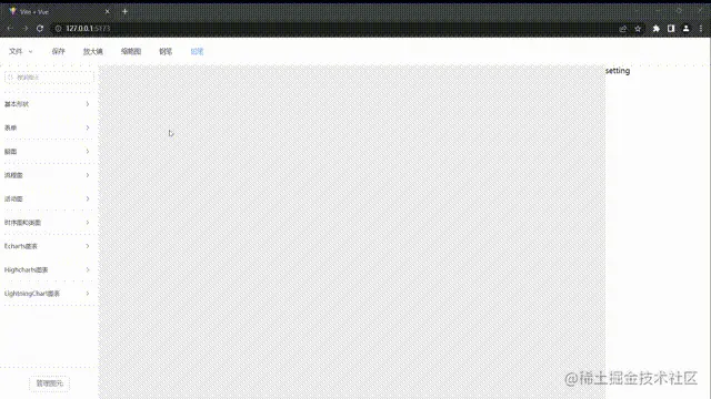 铅笔 00_00_00-00_00_30.gif