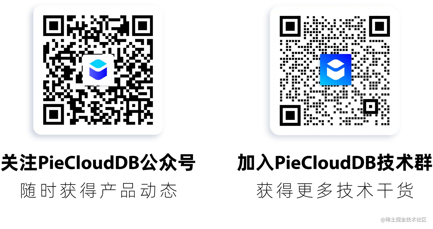 PieCloudDB二维码.png