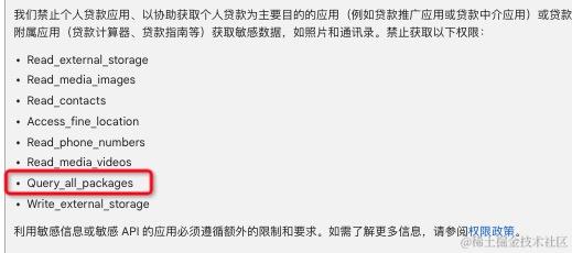 禁止.jpg