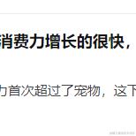 星光_星月于2023-11-09 20:12发布的图片