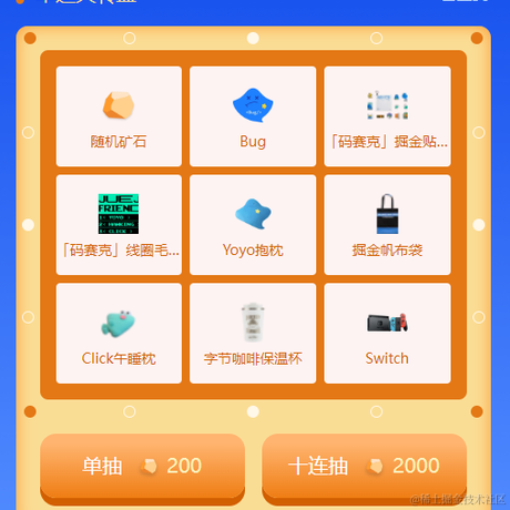 优秀稳妥的金枪小魔王于2022-08-22 13:47发布的图片