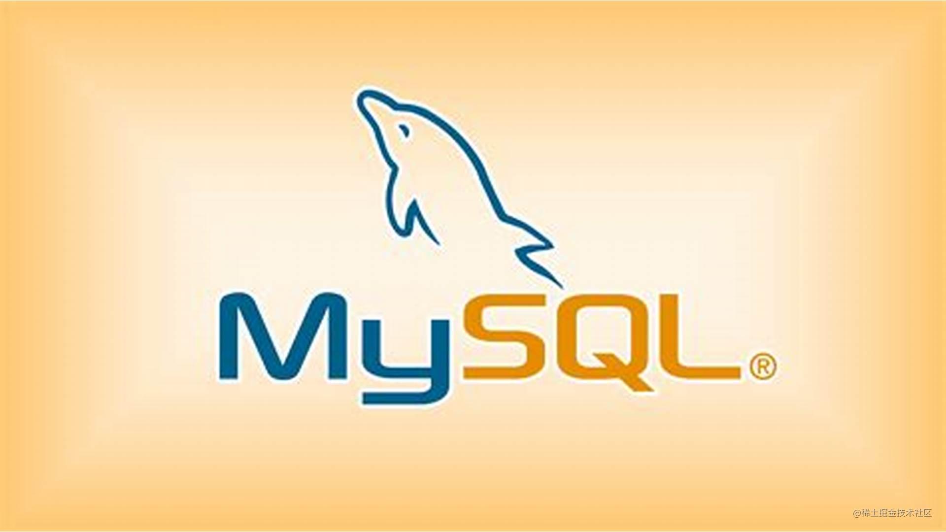 MySQL