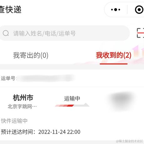 嘉然今天吃糖糖于2022-11-21 22:29发布的图片