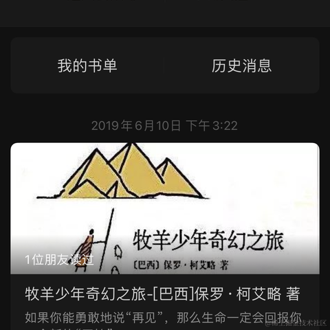 一二一三于2020-10-14 13:29发布的图片
