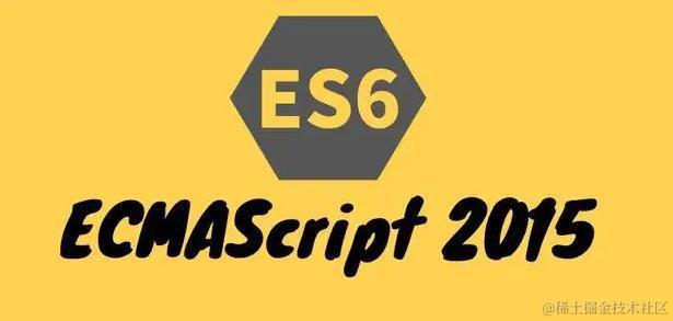 勇宝趣学JavaScript ES6