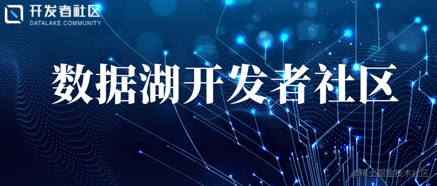 开发者社区.png