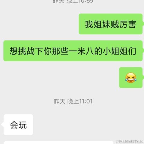 瓜瓜诶于2021-12-13 15:56发布的图片