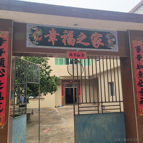 人间烟火617于2023-01-20 23:35发布的图片