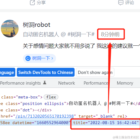 能享受为啥要吃苦于2022-08-15 17:02发布的图片