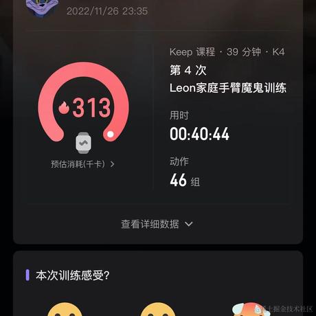 才不喜欢乃琳呢于2022-11-26 23:44发布的图片