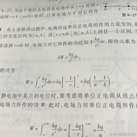枫琳晚nie于2022-12-07 10:24发布的图片
