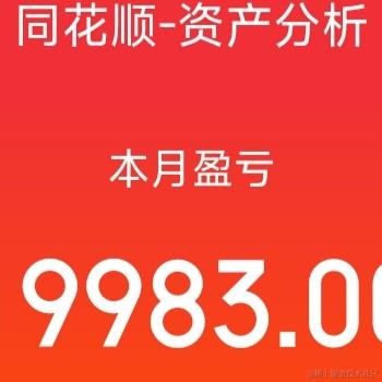 菜鸡的日常于2023-10-13 14:18发布的图片