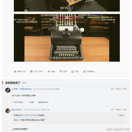 HolyKillin于2023-03-27 08:59发布的图片